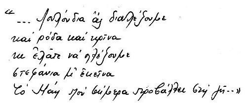 protomagia 500