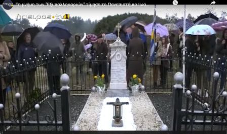 DOUROUTIScreenshot 2020-02-24 16.55.41