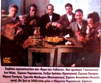 LADONAS3832 n