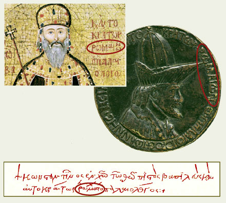 Palaiologos