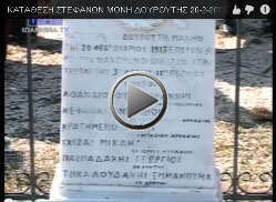 sxizas_video_250