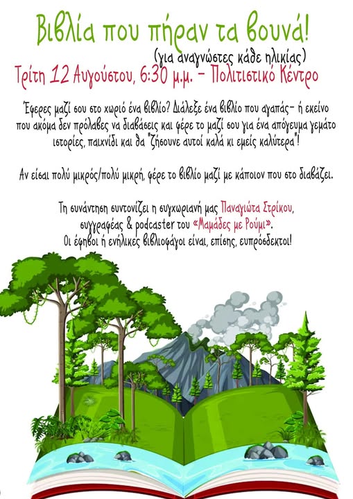 1biblia