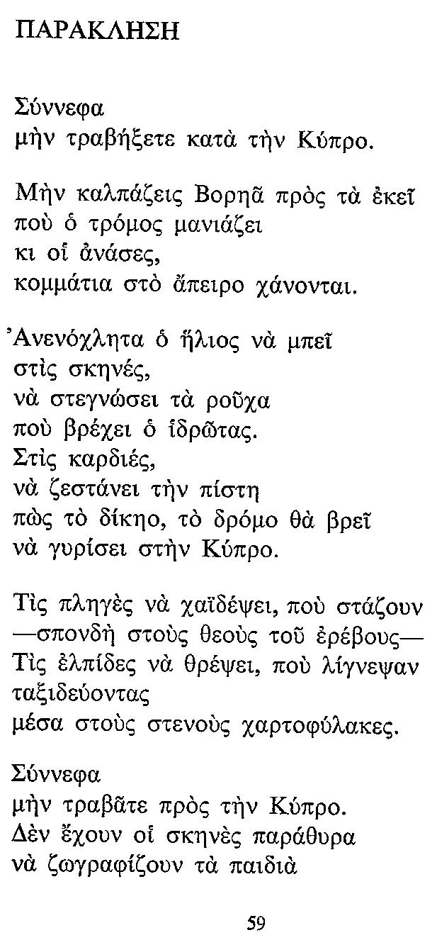 ΜΑΠ-ΚΥΠΡ1
