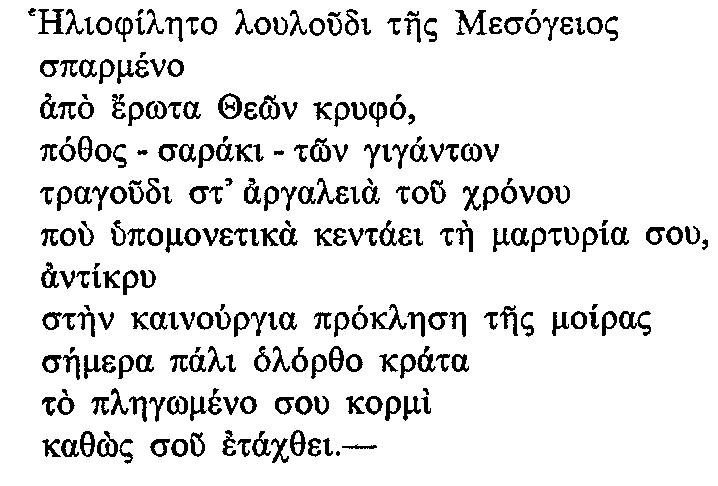 ΜΑΠ-ΚΥΠΡ5