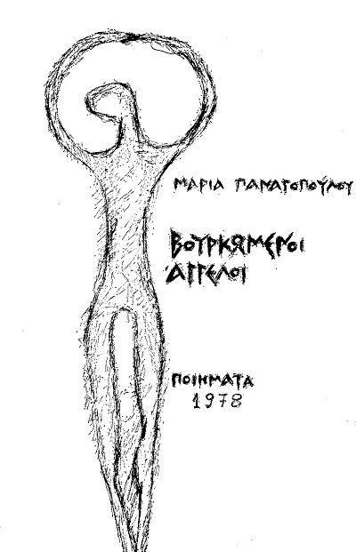ΜΑΠ-ΚΥΠΡΟΣ-1
