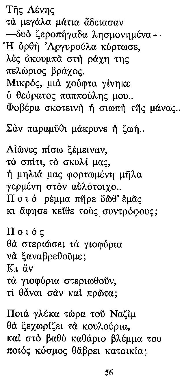 ΜΑΠ-ΚΥΠΡΟΣ-56