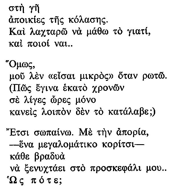 ΜΑΠ-ΚΥΠΡΟΣ-58
