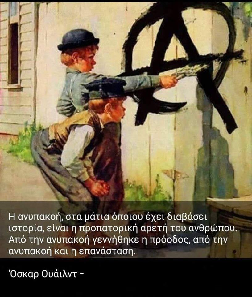 ΠΑΠΑΘ.Γ.α9