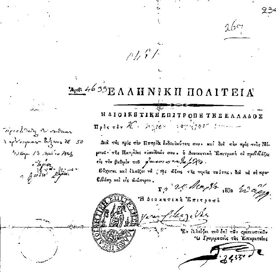 ΧΙΜ-ΑΓ21-ΚΑΤΣΟΥΛΑΣ