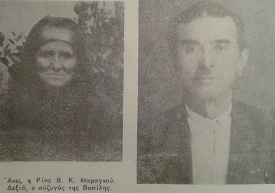 ΧΙΜ-ΣΟΙ-ΜΑΡ-ΠΑΙΔΙ ΚΩΣΤΗ