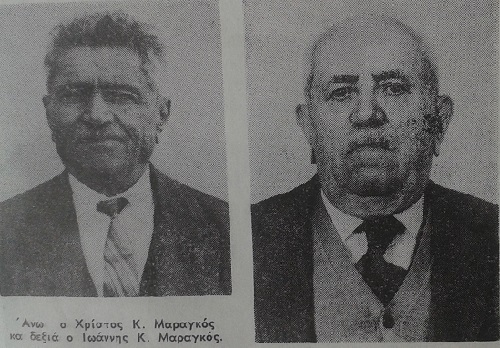 ΧΙΜ-ΣΟΙ-ΜΑΡ-ΠΑΙΔΙΑ ΚΩΣΤΗ